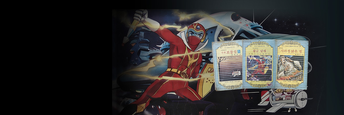 클로버문고만화展