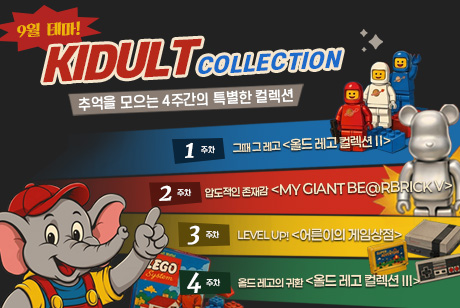 2026년 9월 스케줄 배너