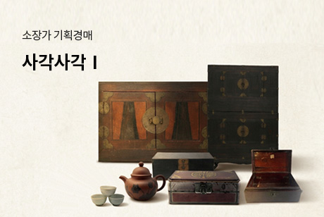  사각사각 : 민속품 기획전