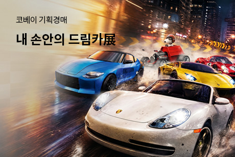기획경매 배너