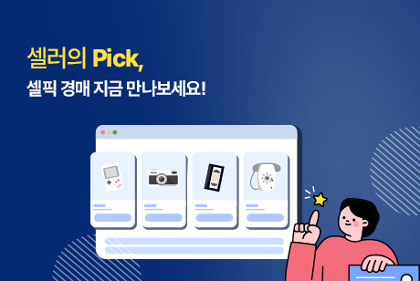 셀픽 홍보 배너
