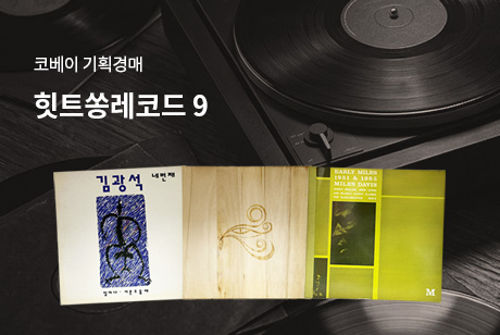 기획경매 배너