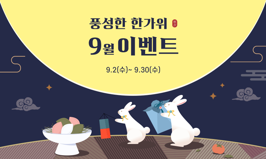 메인 배너