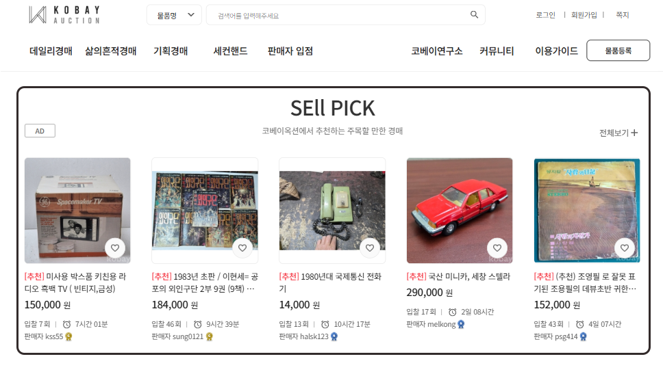 PC 메인페이지